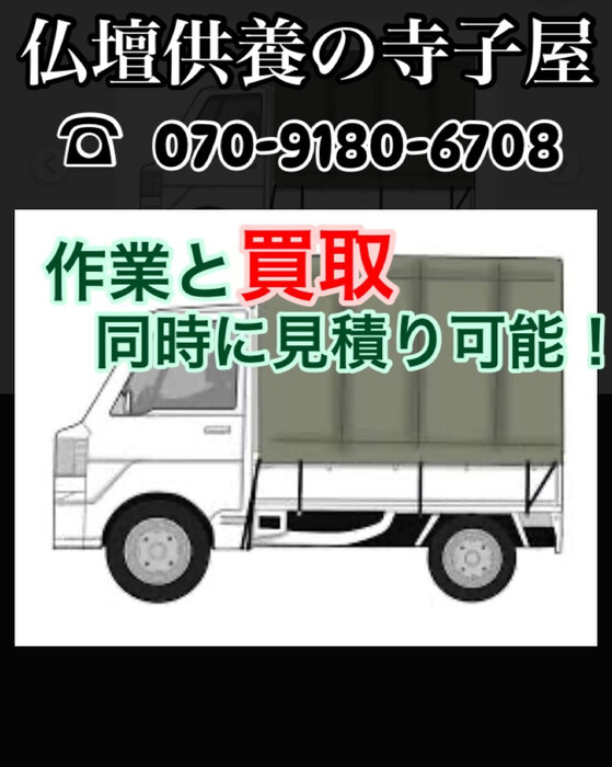 画像248