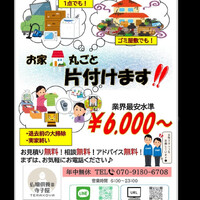 画像250
