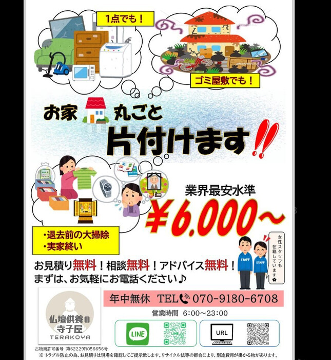 画像250