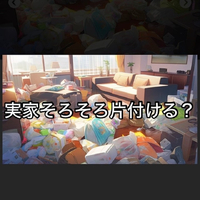 画像261