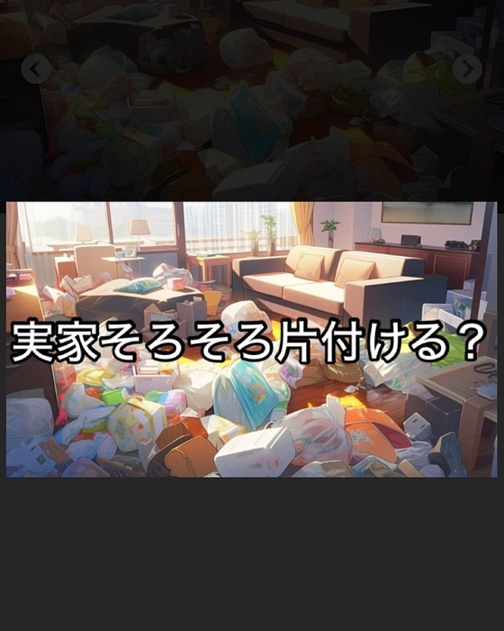 画像261