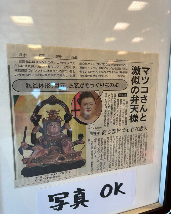 画像273