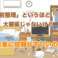 画像306